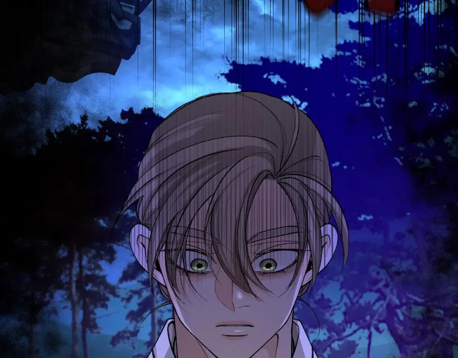 《热病》第49话 片刻梦醒 第2页