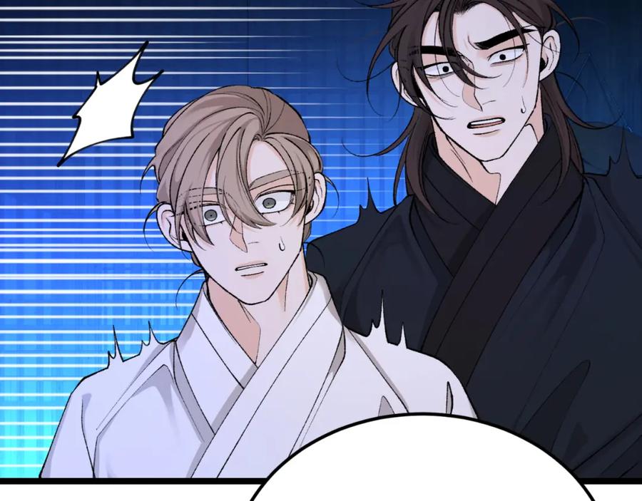 《热病》第49话 片刻梦醒 第119页