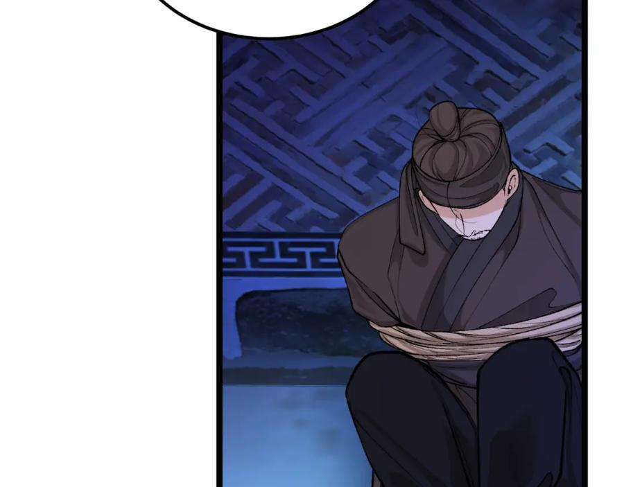 《热病》第49话 片刻梦醒 第42页