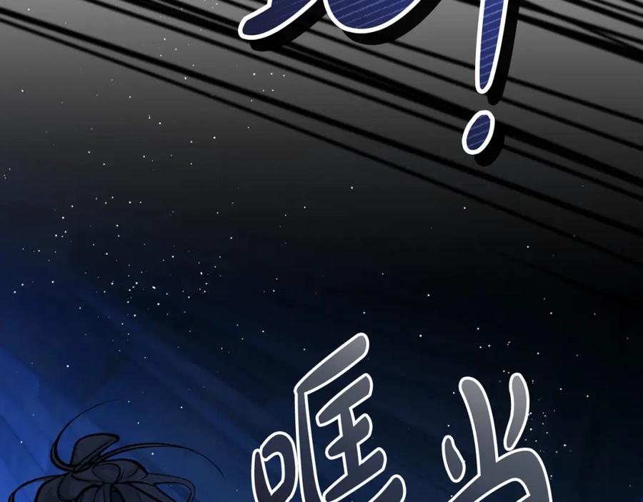 《热病》第49话 片刻梦醒 第162页