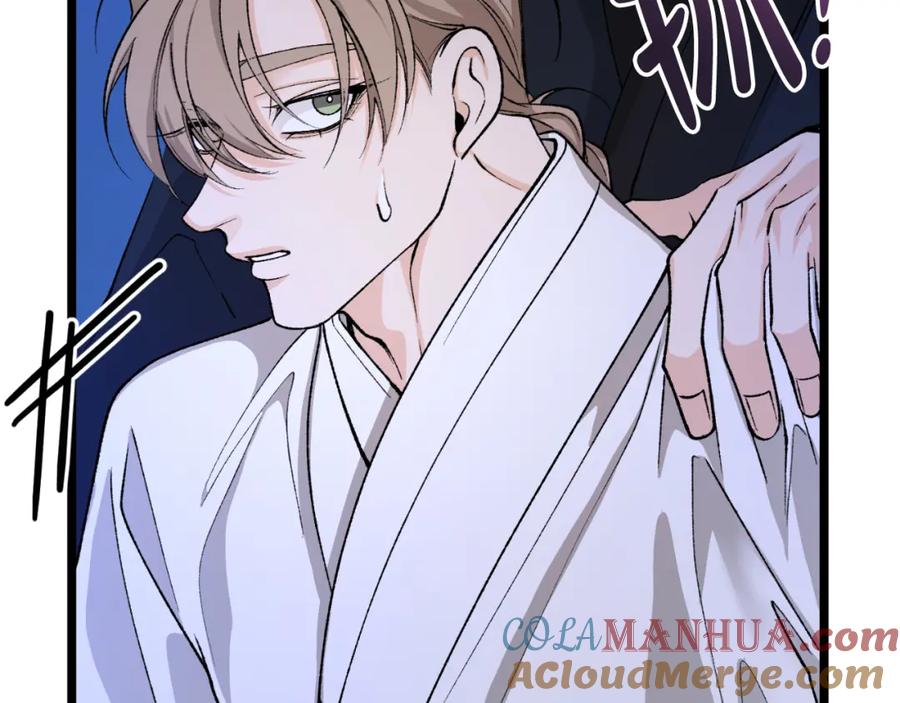 《热病》第49话 片刻梦醒 第101页
