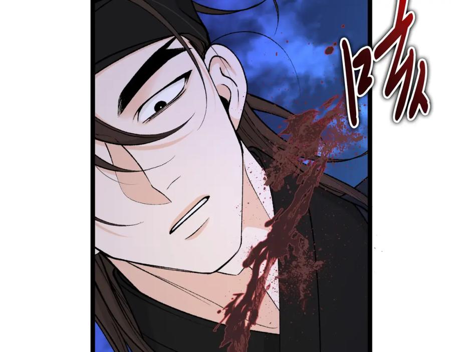 《热病》第49话 片刻梦醒 第50页
