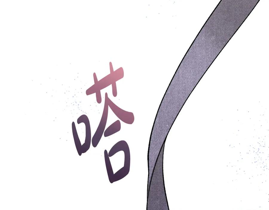 《热病》第49话 片刻梦醒 第127页
