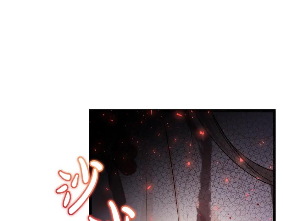 《热病》第49话 片刻梦醒 第150页