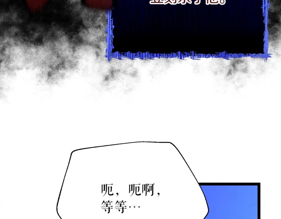 《热病》第49话 片刻梦醒 第4页