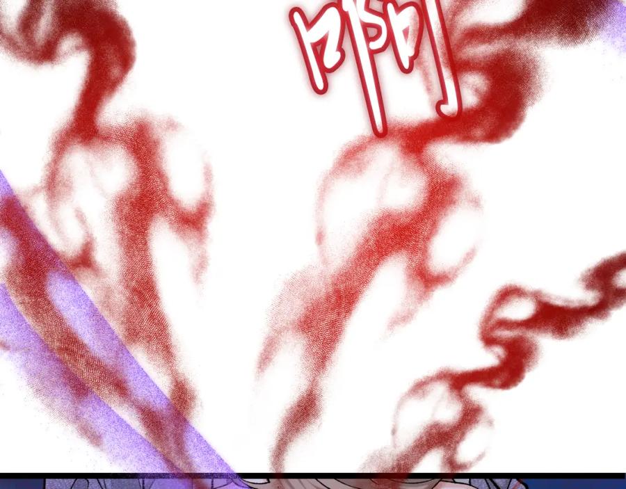《热病》第49话 片刻梦醒 第155页