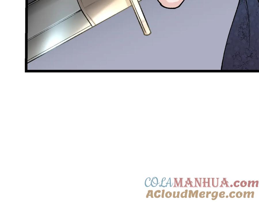 《热病》第50话 唯一的罪人 第45页