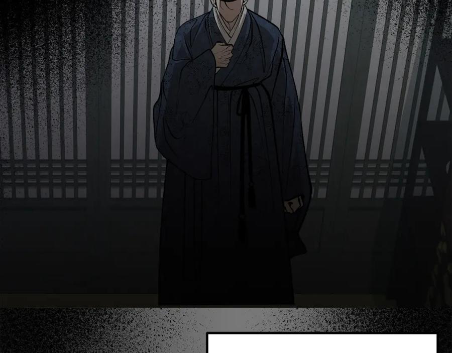 《热病》第50话 唯一的罪人 第144页