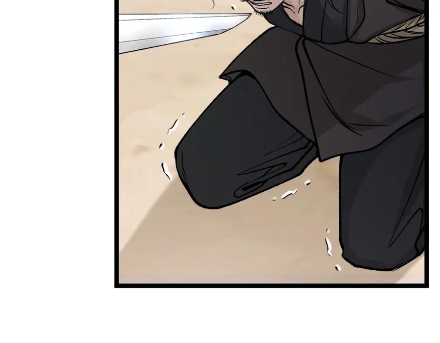 《热病》第50话 唯一的罪人 第23页