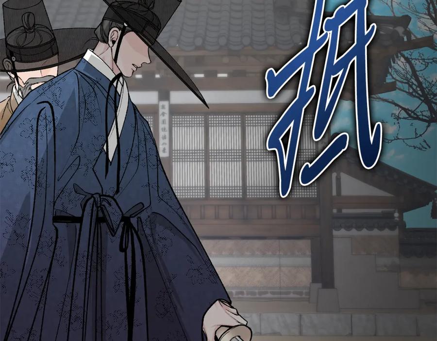 《热病》第50话 唯一的罪人 第30页