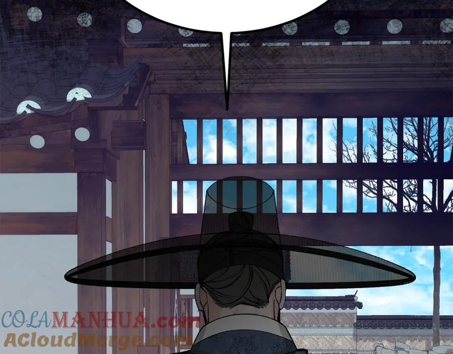 《热病》第50话 唯一的罪人 第77页