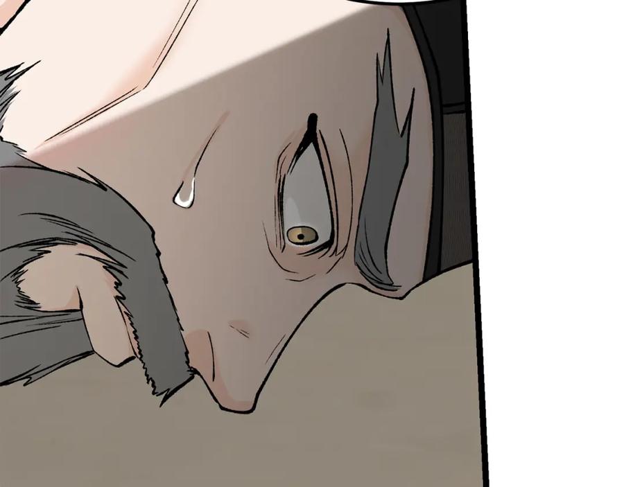 《热病》第50话 唯一的罪人 第74页
