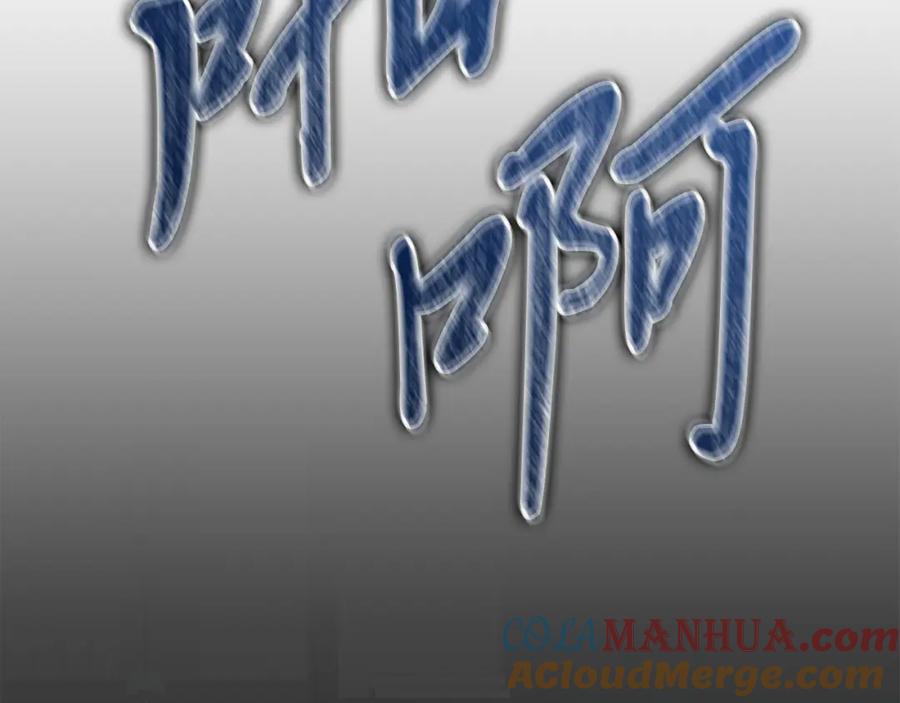 《热病》第50话 唯一的罪人 第169页