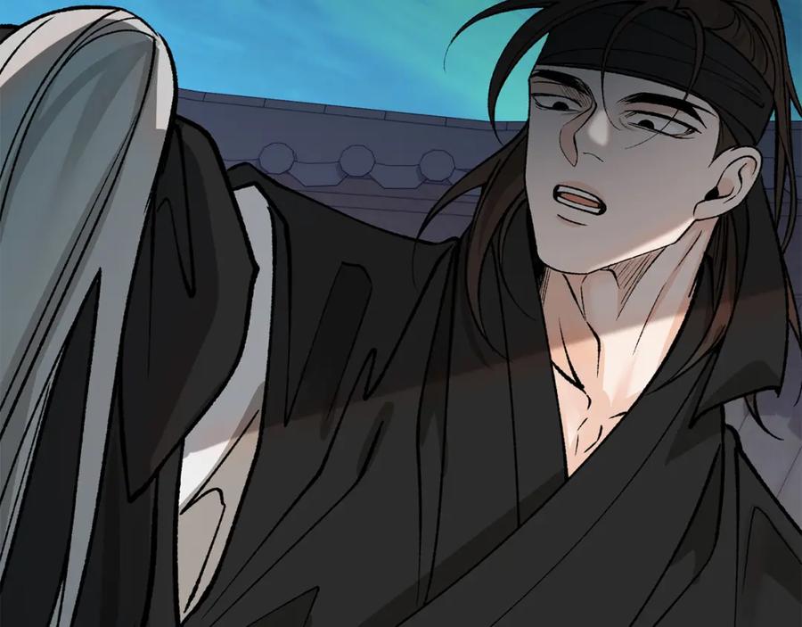 《热病》第51话 用恐吓来逃避 第43页