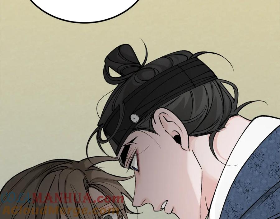 《热病》第51话 用恐吓来逃避 第165页