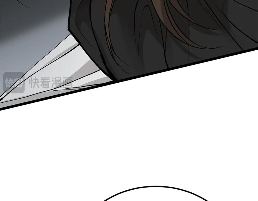 《热病》第51话 用恐吓来逃避 第35页