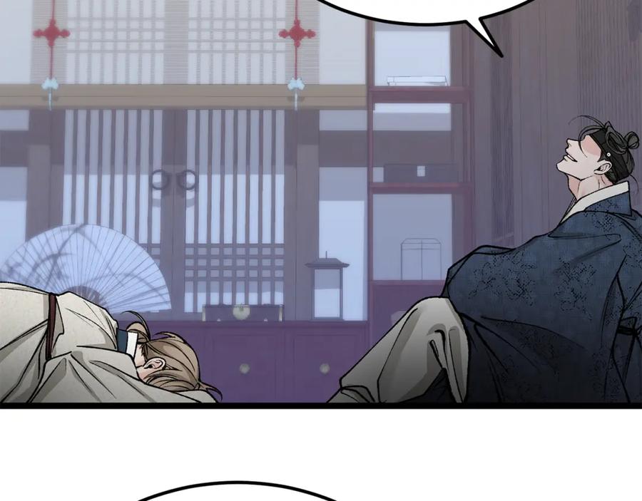 《热病》第51话 用恐吓来逃避 第156页