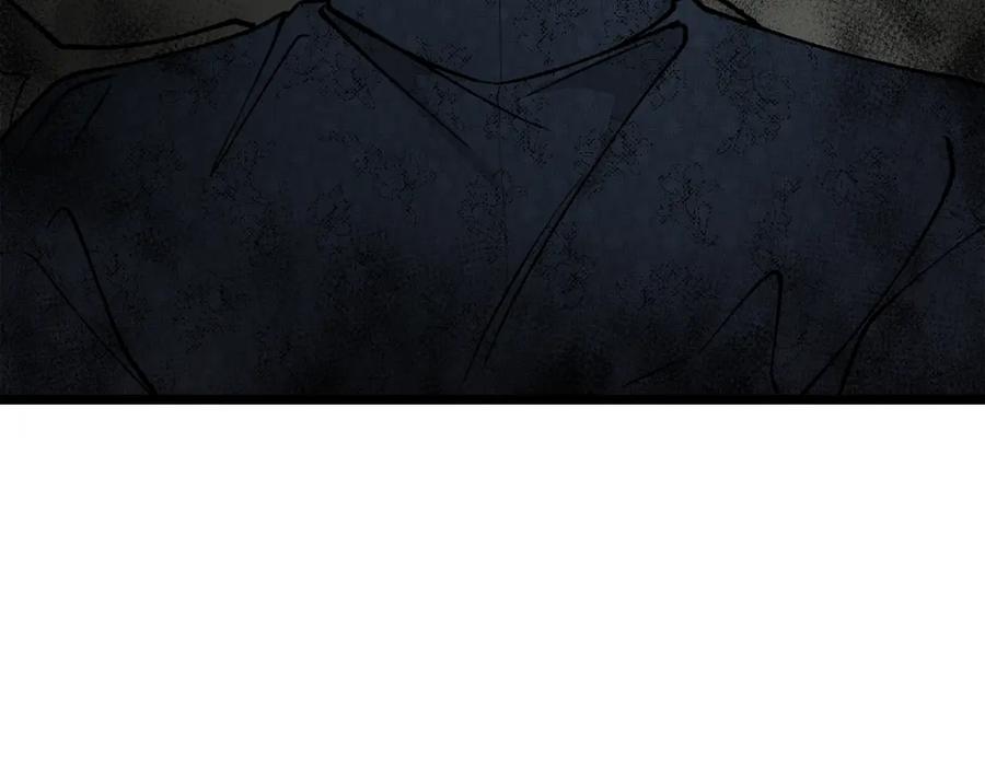 《热病》第51话 用恐吓来逃避 第92页