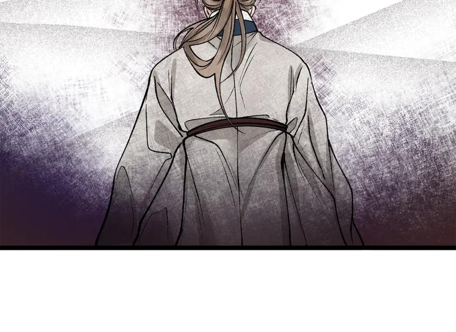 《热病》第51话 用恐吓来逃避 第76页