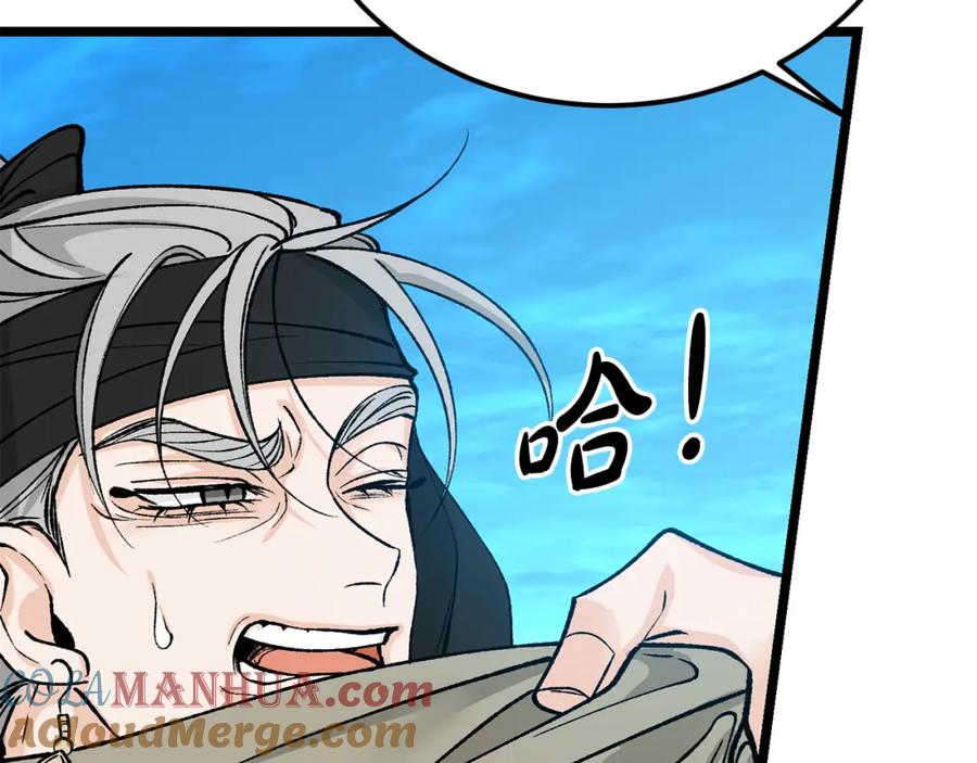 《热病》第51话 用恐吓来逃避 第29页