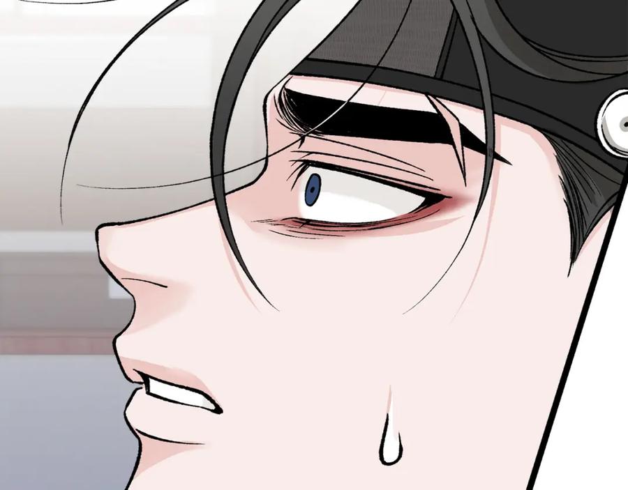《热病》第51话 用恐吓来逃避 第58页