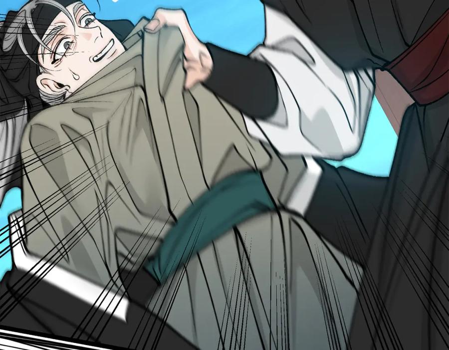 《热病》第51话 用恐吓来逃避 第22页