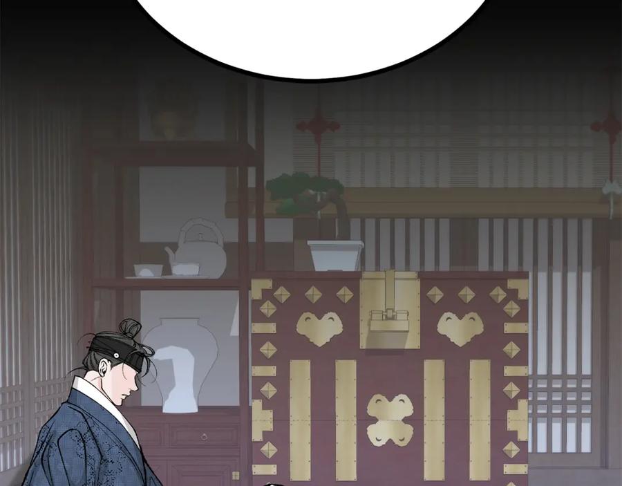 《热病》第51话 用恐吓来逃避 第111页
