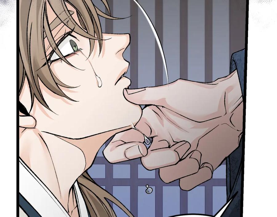《热病》第51话 用恐吓来逃避 第162页