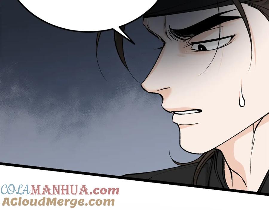 《热病》第51话 用恐吓来逃避 第9页