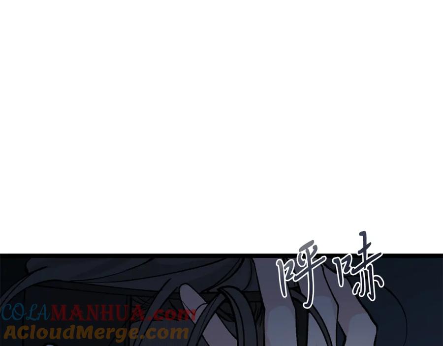 《热病》第51话 用恐吓来逃避 第77页