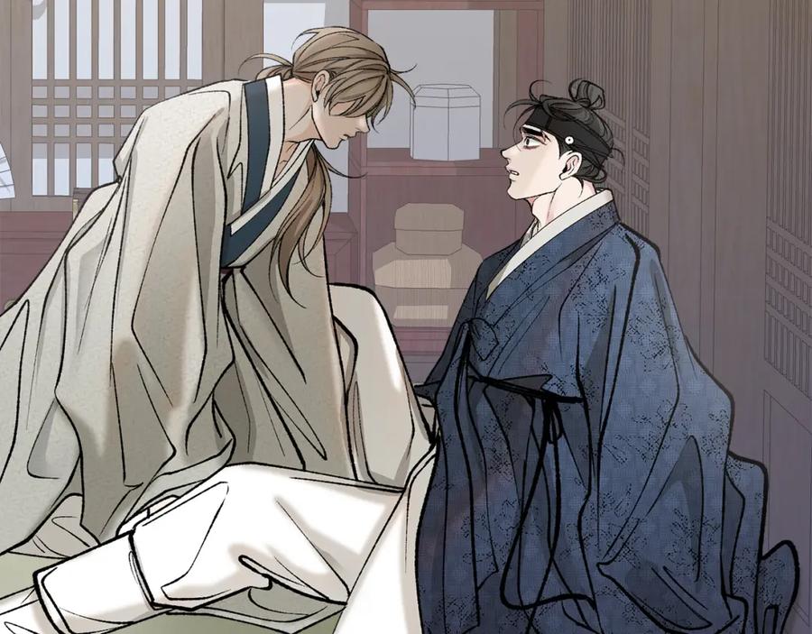 《热病》第51话 用恐吓来逃避 第56页