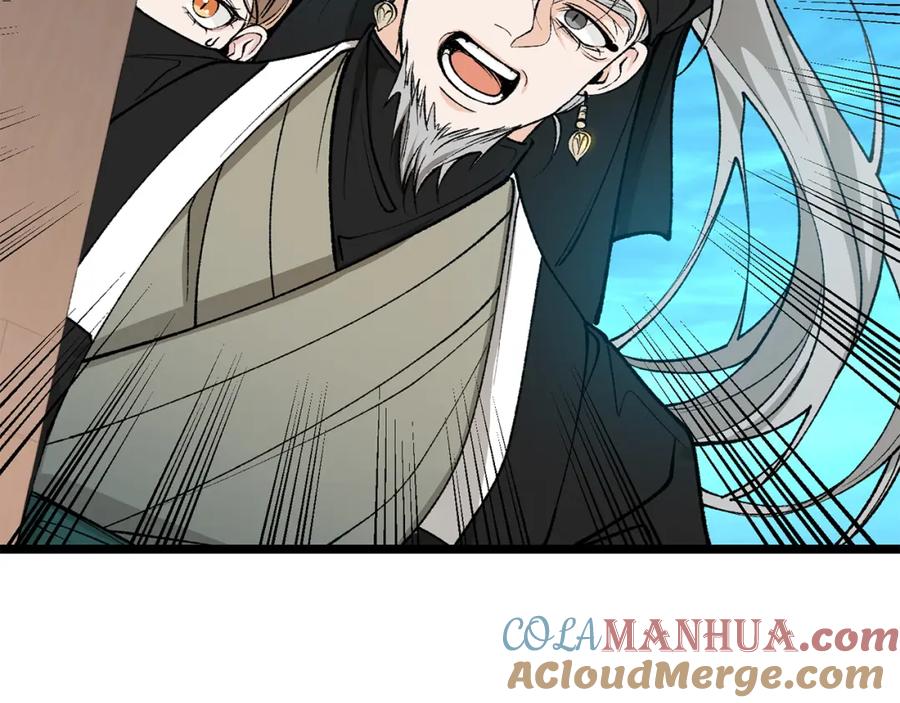 《热病》第51话 用恐吓来逃避 第17页