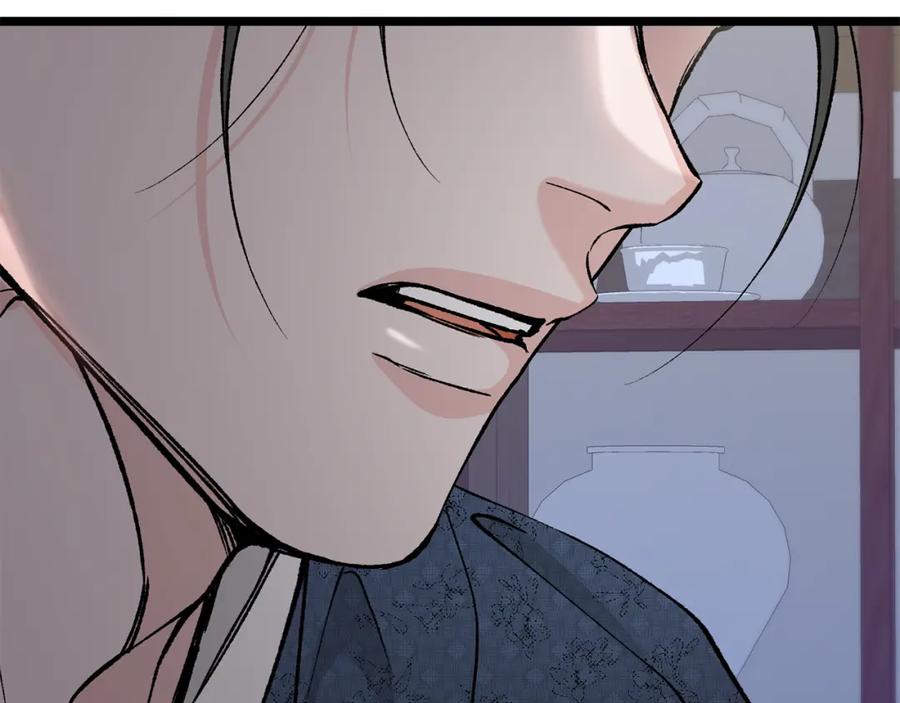 《热病》第51话 用恐吓来逃避 第87页