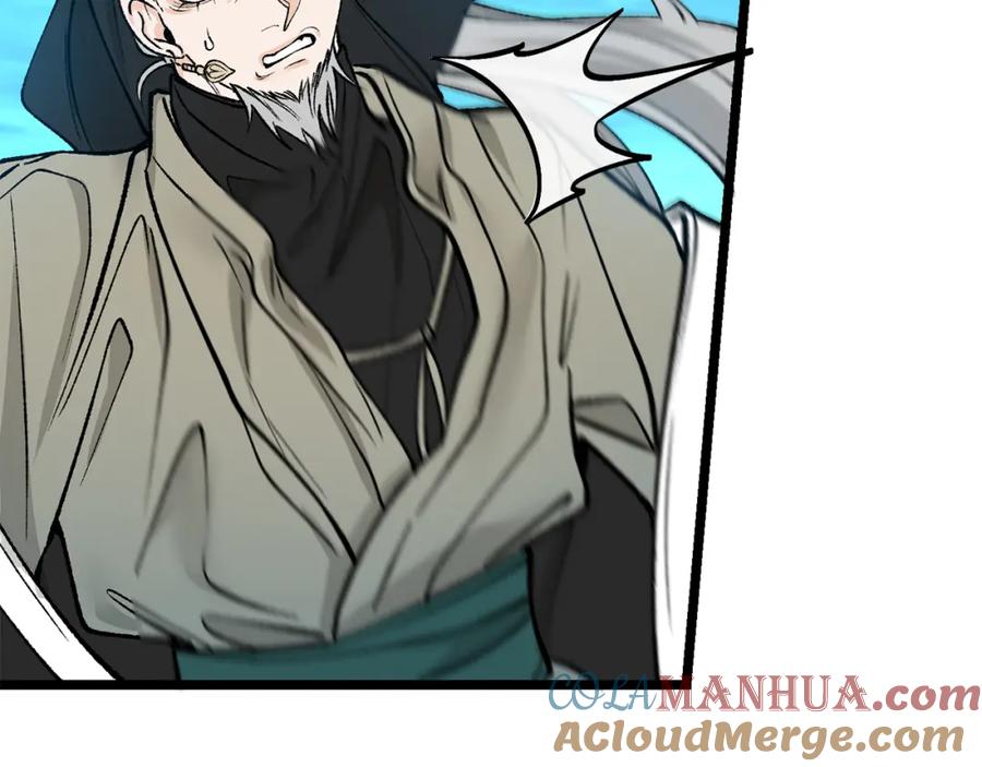 《热病》第51话 用恐吓来逃避 第37页