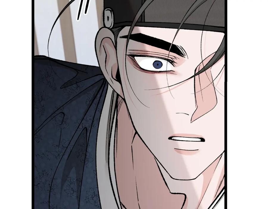 《热病》第51话 用恐吓来逃避 第143页