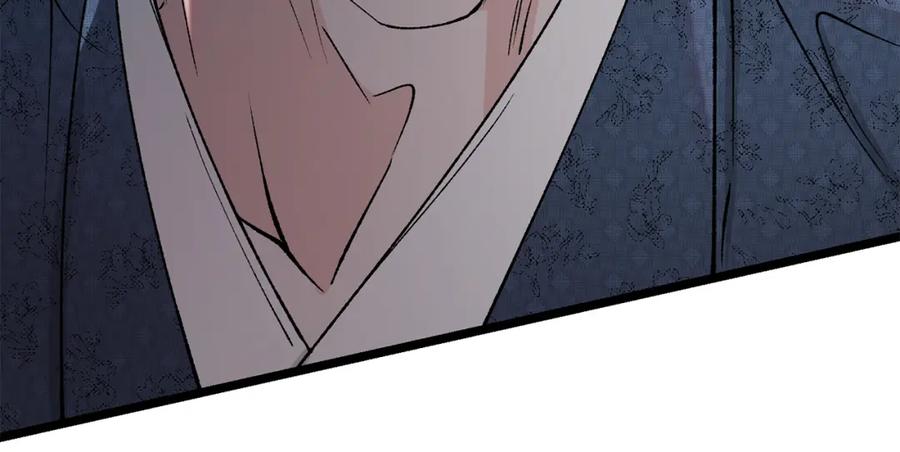 《热病》第51话 用恐吓来逃避 第98页