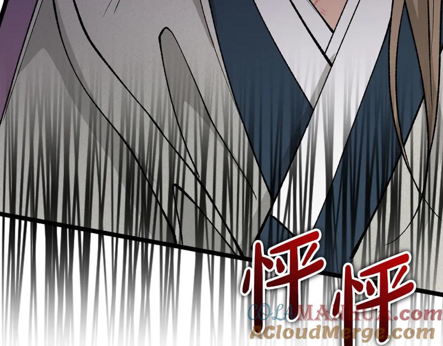 《热病》第51话 用恐吓来逃避 第61页