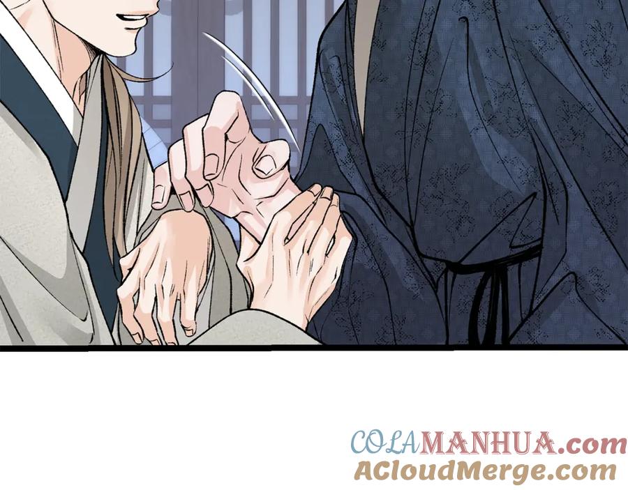 《热病》第52话 惩罚你不许离开 第53页