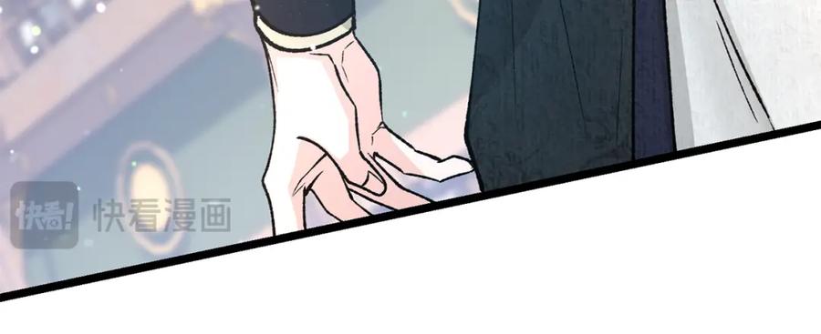 《热病》第52话 惩罚你不许离开 第152页