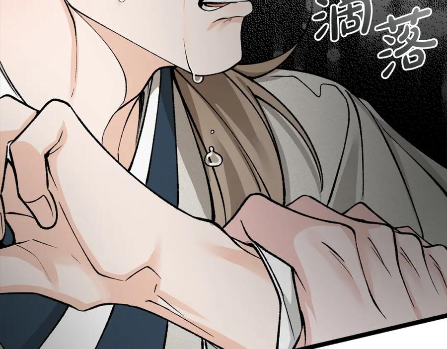 《热病》第52话 惩罚你不许离开 第35页