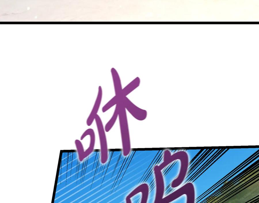 《热病》第52话 惩罚你不许离开 第144页