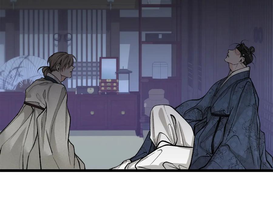《热病》第52话 惩罚你不许离开 第10页