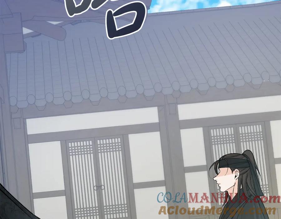 《热病》第52话 惩罚你不许离开 第173页