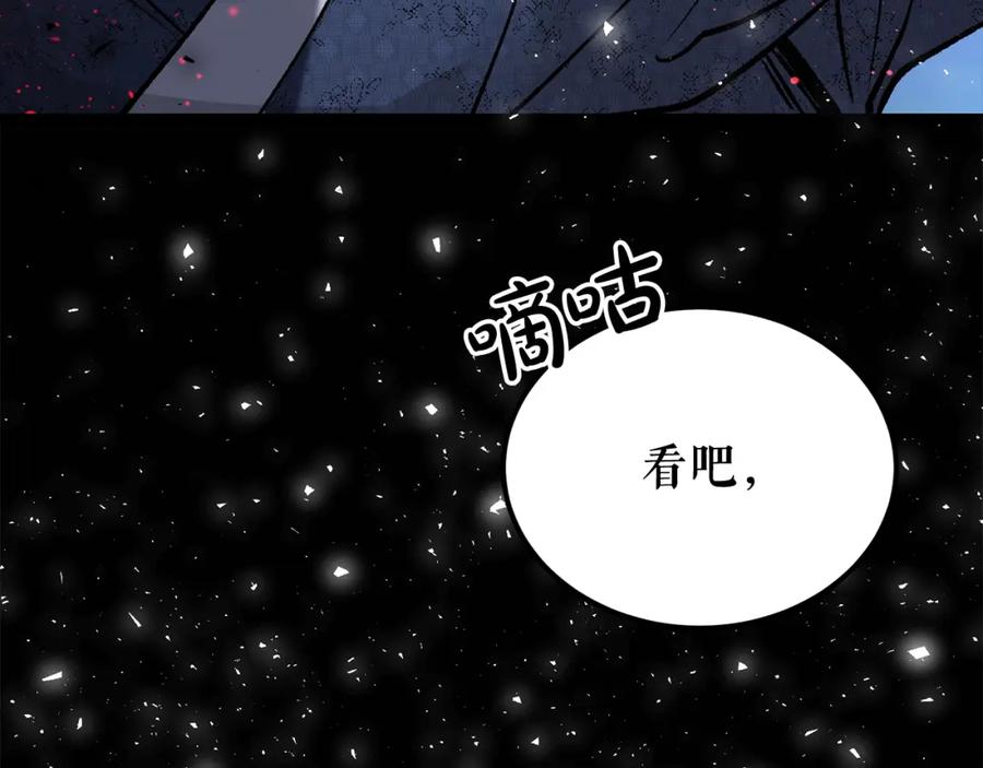 《热病》第52话 惩罚你不许离开 第135页