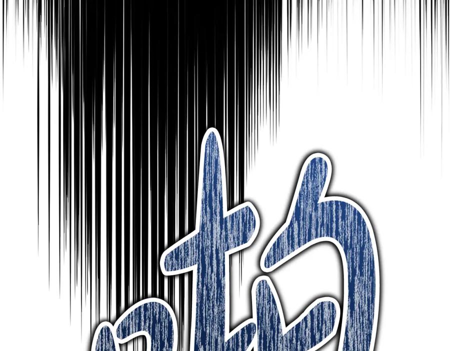 《热病》第52话 惩罚你不许离开 第99页