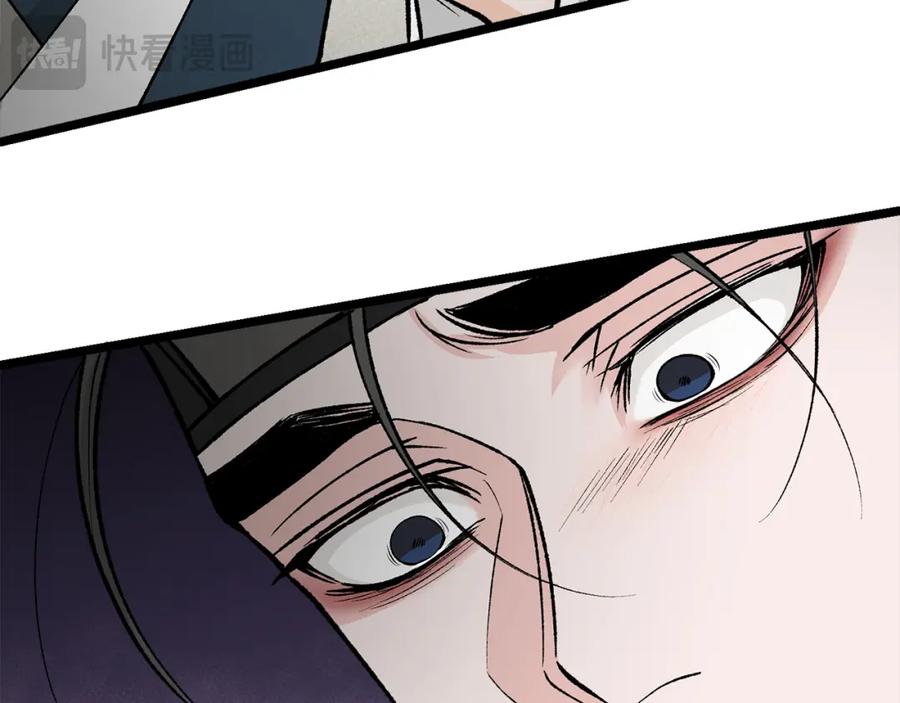 《热病》第52话 惩罚你不许离开 第36页
