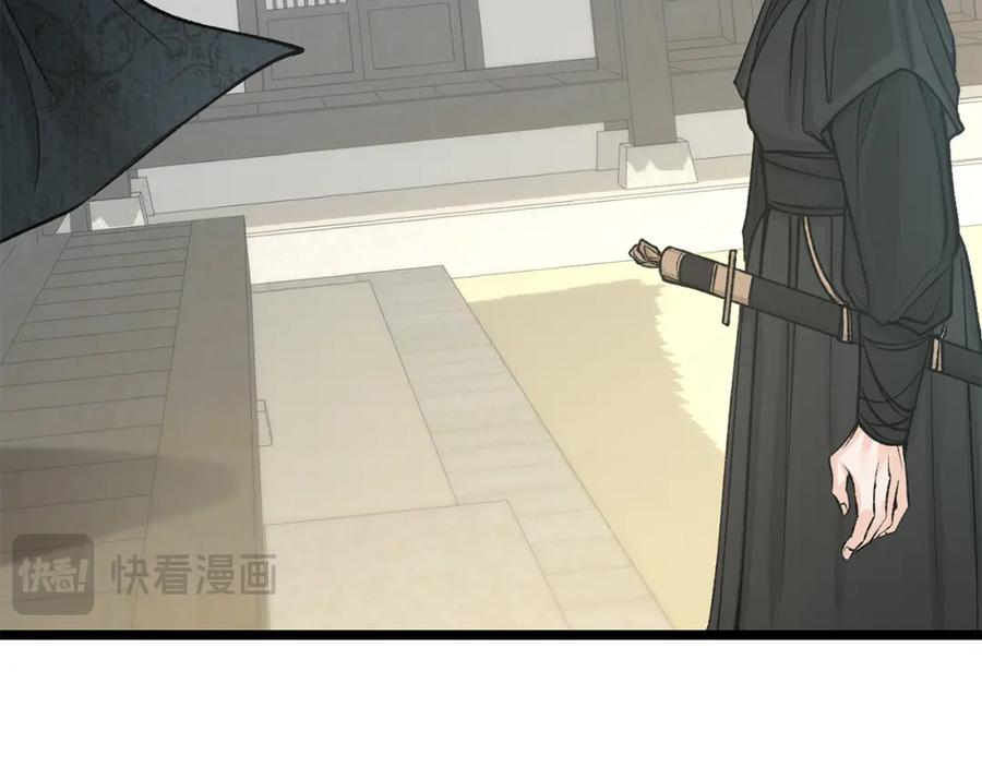 《热病》第52话 惩罚你不许离开 第174页