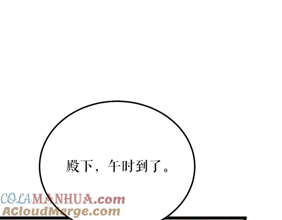 《热病》第52话 惩罚你不许离开 第153页