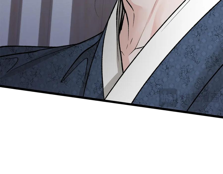 《热病》第52话 惩罚你不许离开 第16页
