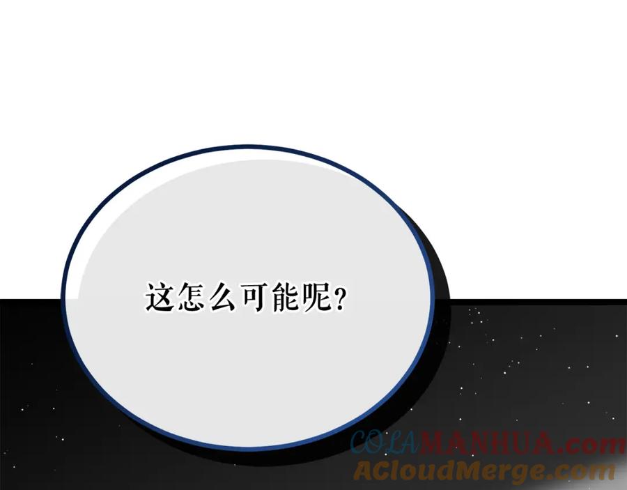 《热病》第52话 惩罚你不许离开 第49页